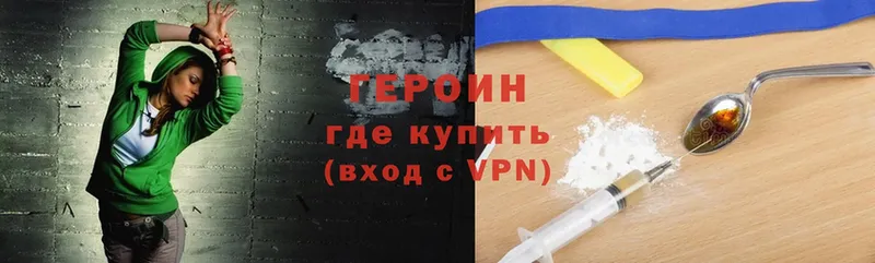 kraken зеркало  Давлеканово  Героин Heroin 